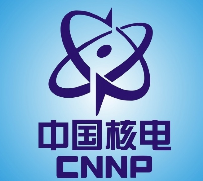 中国核电