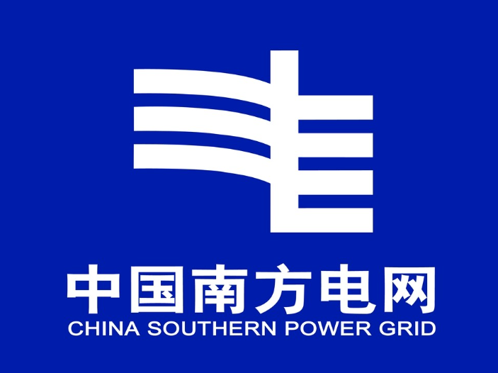 南方电网