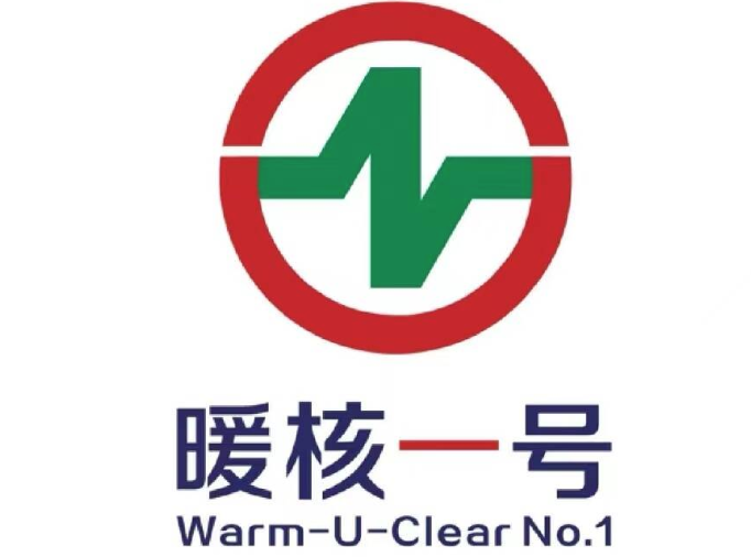 山东核电
